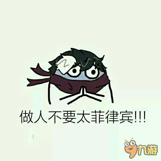 王者荣耀斗图表情包第二十二期 给最强王者喝奶