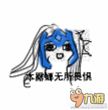 王者荣耀斗图表情包第二十二期 给最强王者喝奶