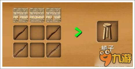 《被尘封的故事》椅子怎么做 生活家居制造