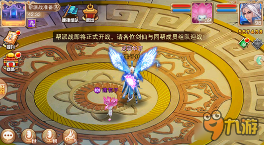 剑侠风云手游帮战怎么玩 帮战技巧规则详解