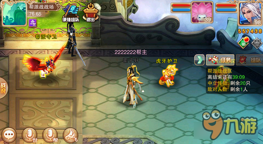 剑侠风云手游帮战怎么玩 帮战技巧规则详解