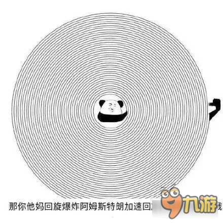 球球大作1战表情第三十四期:那你很棒哦_九游大全来的图片表情包了妹子图片
