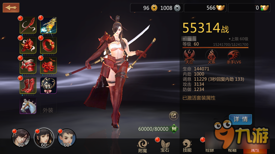 剑侠世界手游超过满阅历！突破1000上限！