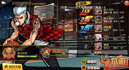 街篮手游大神玩家小前锋心得分享 必将铭记在心