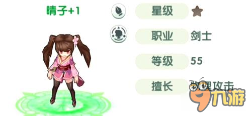 和服少女晴子怎么样呢 如果的世界伙伴晴子详解