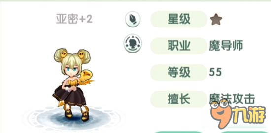 如果的世界伙伴亚密怎么样 话唠伪娘你喜欢嘛