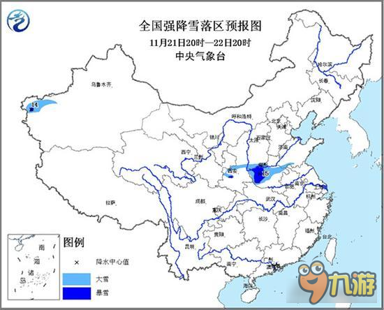 21日暴雪蓝色预警 劲舞时代手游没有秋裤