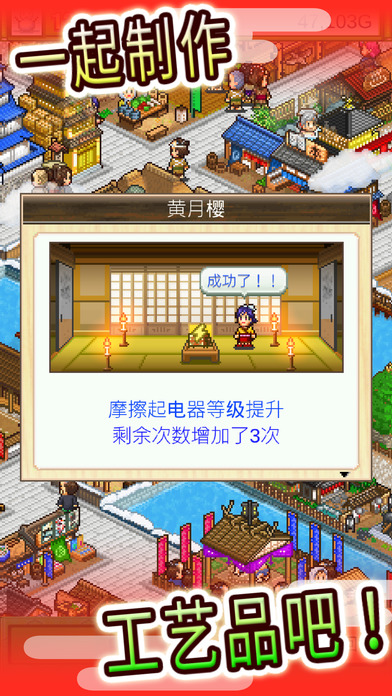 大江户物语游戏登录有什么奖励吗？