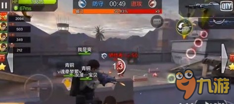 全民突击兵临城下攻守双方阵容技巧共享