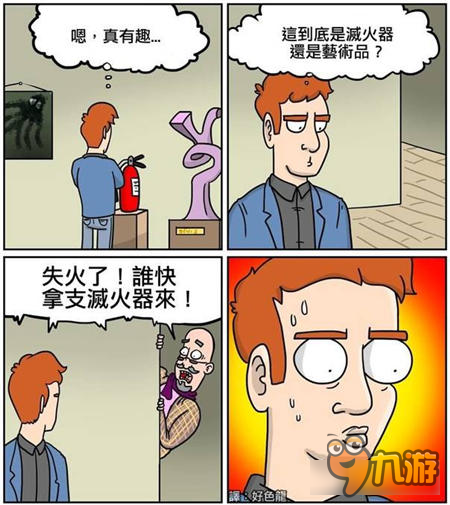 皇室战争每周小皇文：《皇室战争》居然做动画了？