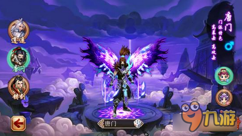 剑侠风云手游唐门职业详解 秒杀你没道理