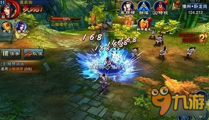 六龙争霸3D破军技能使用效果与玩法分析