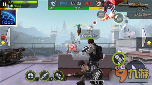 居高临下的感觉 全民突击兵临城下防守玩法