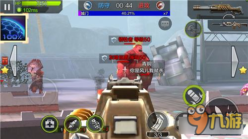 居高临下的感觉 全民突击兵临城下防守玩法