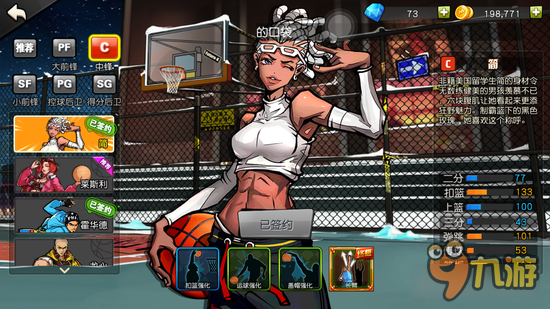 街篮手游盖帽的一些小技巧 防守大师教学心得