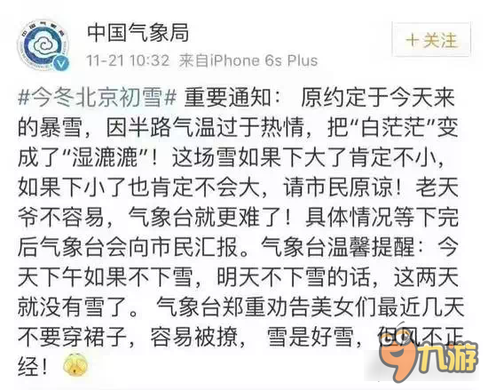 神曲之符文英雄污言以怼第十期:这个小姐姐的裙子我是撩定了!