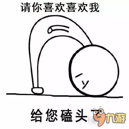 神曲之符文英雄污言以怼第十期:这个小姐姐的裙子我是撩定了!