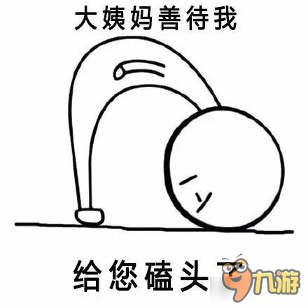 神曲之符文英雄污言以怼第十期:这个小姐姐的裙子我是撩定了!