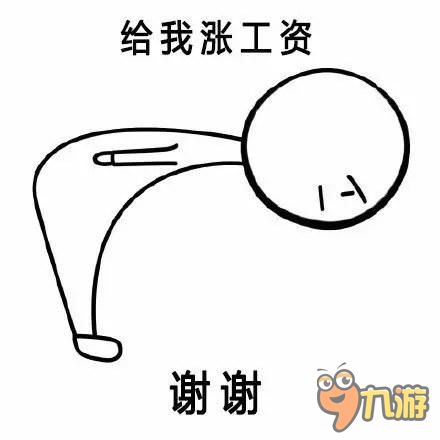 神曲之符文英雄污言以怼第十期:这个小姐姐的裙子我是撩定了!