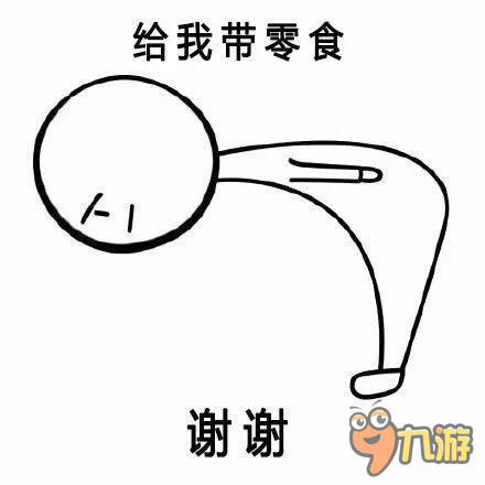 神曲之符文英雄污言以怼第十期:这个小姐姐的裙子我是撩定了!