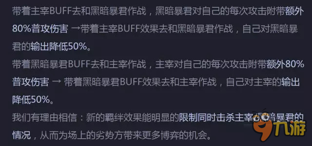 11月新版本即将发布 王者荣耀新版本内容爆料