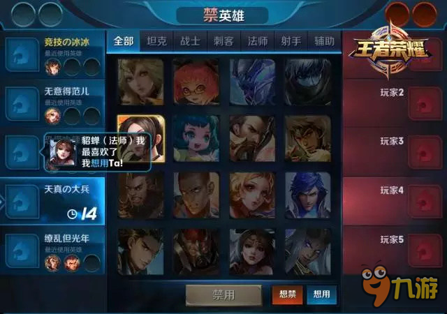 11月新版本即将发布 王者荣耀新版本内容爆料