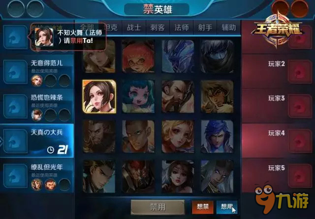 11月新版本即将发布 王者荣耀新版本内容爆料