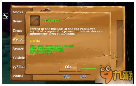 被尘封的故事海王三叉戟详解 一件水下武器