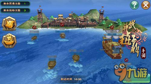 跨服航运 《武神赵子龙》手游荣誉抢夺升级