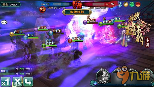 跨服航运 《武神赵子龙》手游荣誉抢夺升级