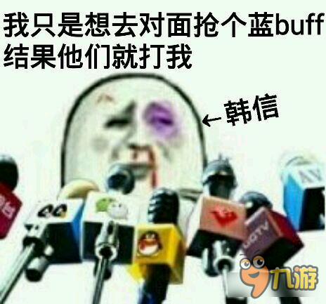 表情荣耀斗图梦幻第二十五期霸者王者v表情级别注释包表情图片