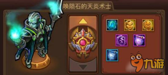 魔法英雄地底秘境玩法 七大boss打法解析