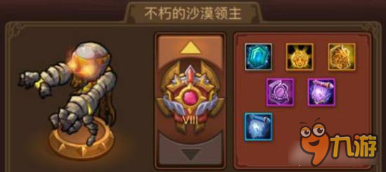 魔法英雄地底秘境玩法 七大boss打法解析