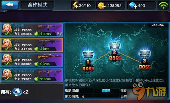 如何征服风火山林 全民突击风火山林通关技巧