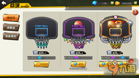 街篮手游金币抽技能划算吗 平民勿碰