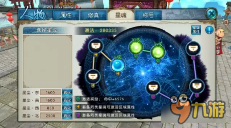 诛仙手游王者争锋资料片内容详解 带你且试天下