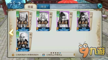 诛仙手游王者争锋资料片内容详解 带你且试天下