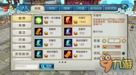 诛仙手游王者争锋资料片内容详解 带你且试天下