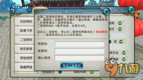 诛仙手游王者争锋资料片内容详解 带你且试天下