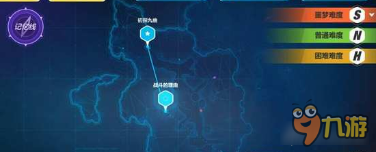 崩坏3外传噩梦难度2-2怎么打 boss打法推荐