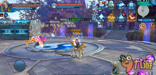 诛仙手游王者争锋 跨服比武王者争霸赛流程详解