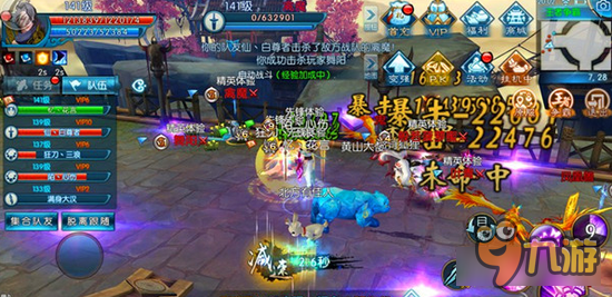 诛仙手游王者争锋 跨服比武王者争霸赛流程详解