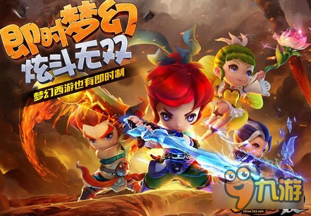 体验不同人生！梦幻西游无双版新版角色转生启动