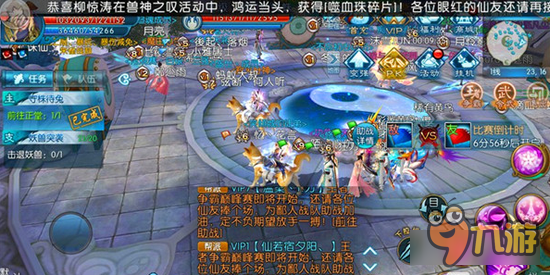 诛仙手游王者争锋 跨服比武王者争霸赛流程详解