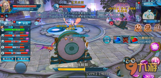 诛仙手游王者争锋 跨服比武王者争霸赛流程详解