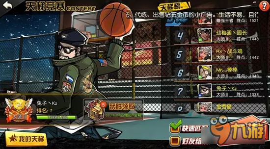 街篮手游大前锋进攻思路分析 内线多面手