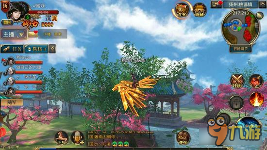 御龙在天手游美女玩家面对面： Amy丶小插曲