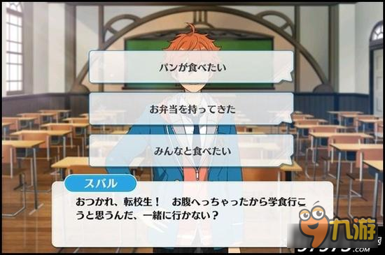 美墨小课堂 偶像梦幻祭迷你事件怎么玩？