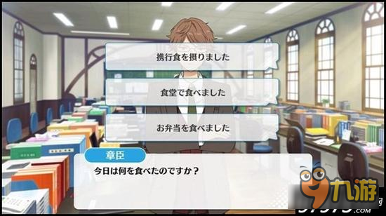 美墨小课堂 偶像梦幻祭迷你事件怎么玩？