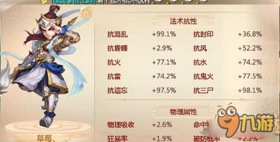 大话西游手游平民仙玩法解析 其实开心就好了